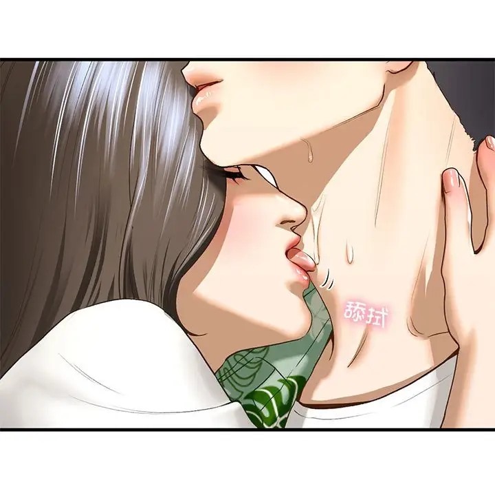 第26话 - 第85.jpg页