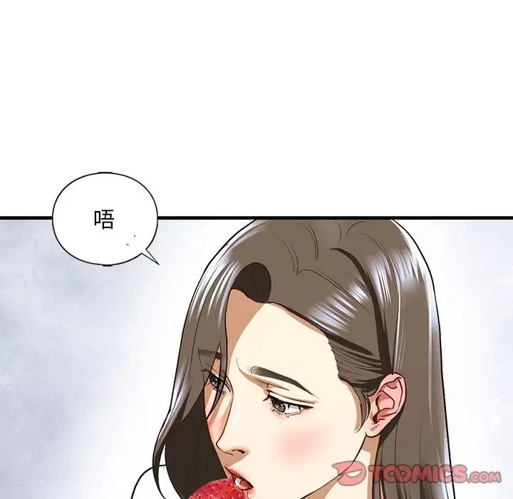 第26话 - 第90.jpg页