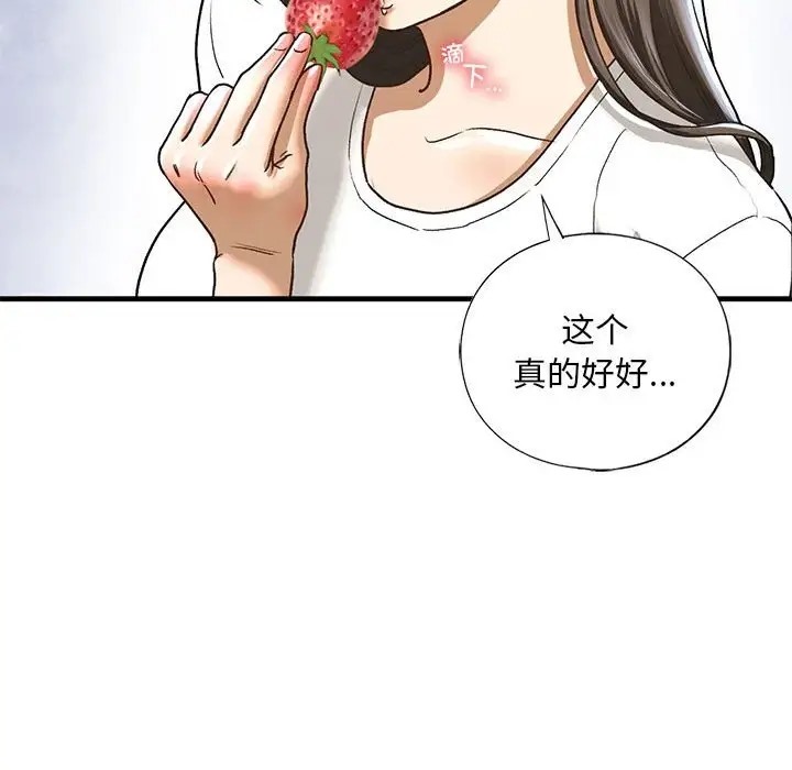 第26话 - 第91.jpg页