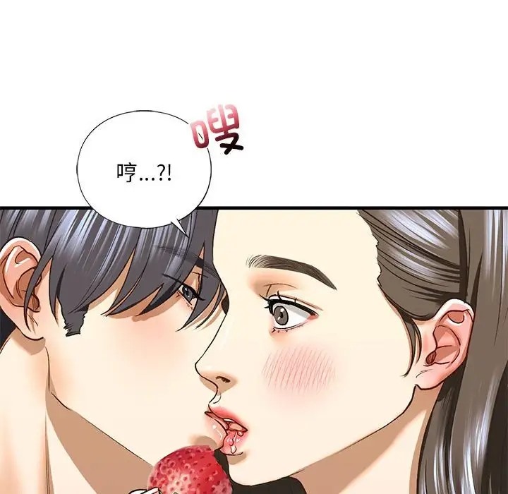 第26话 - 第92.jpg页