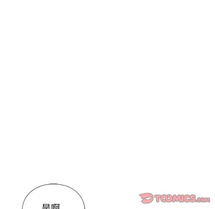 第26话 - 第96.jpg页