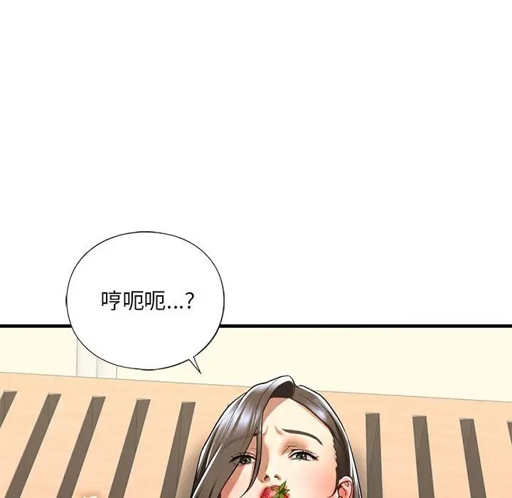 第26话 - 第100.jpg页