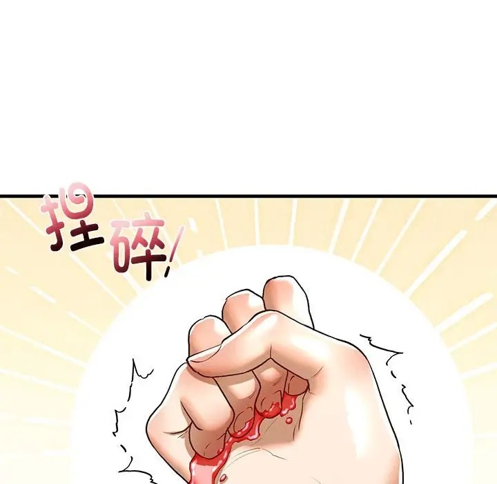 第26话 - 第103.jpg页