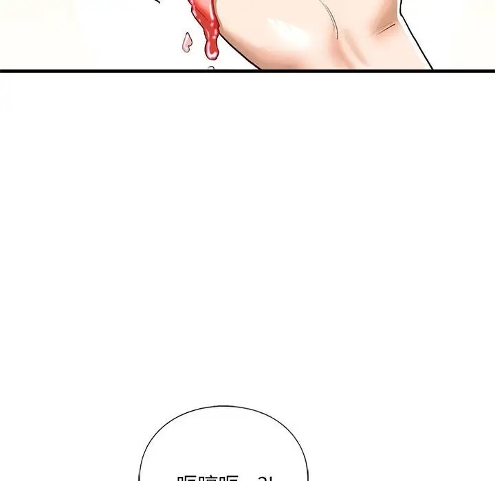 第26话 - 第104.jpg页