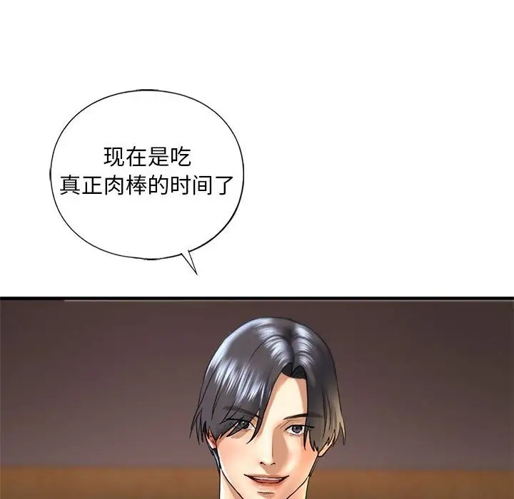 第26话 - 第124.jpg页