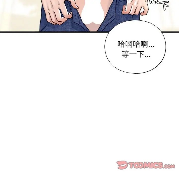 第26话 - 第126.jpg页