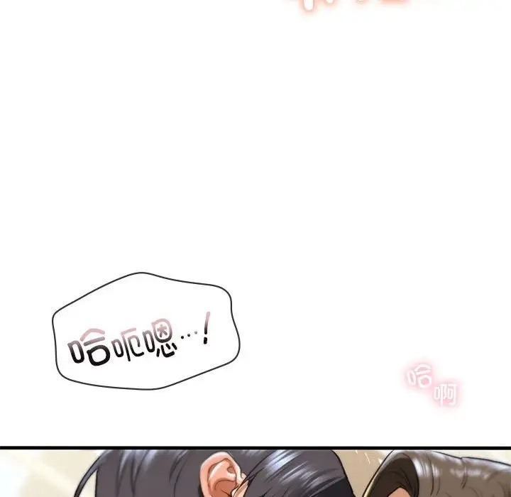第26话 - 第128.jpg页