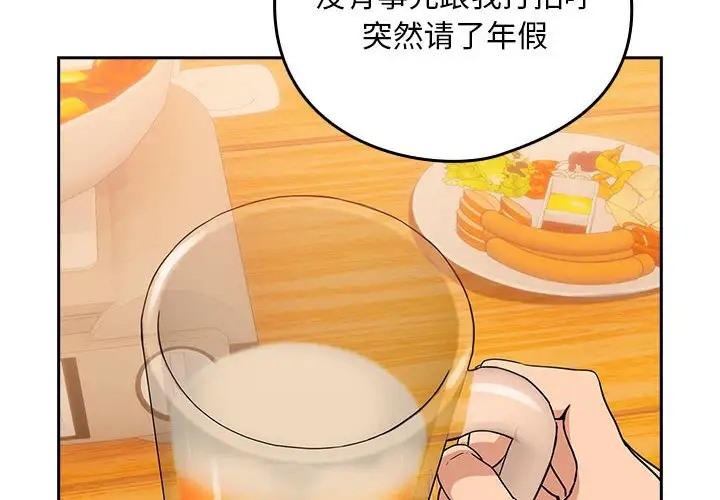 第17话 - 第4.jpg页