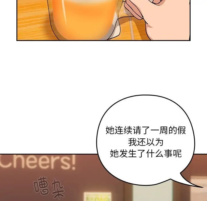 第17话 - 第5.jpg页
