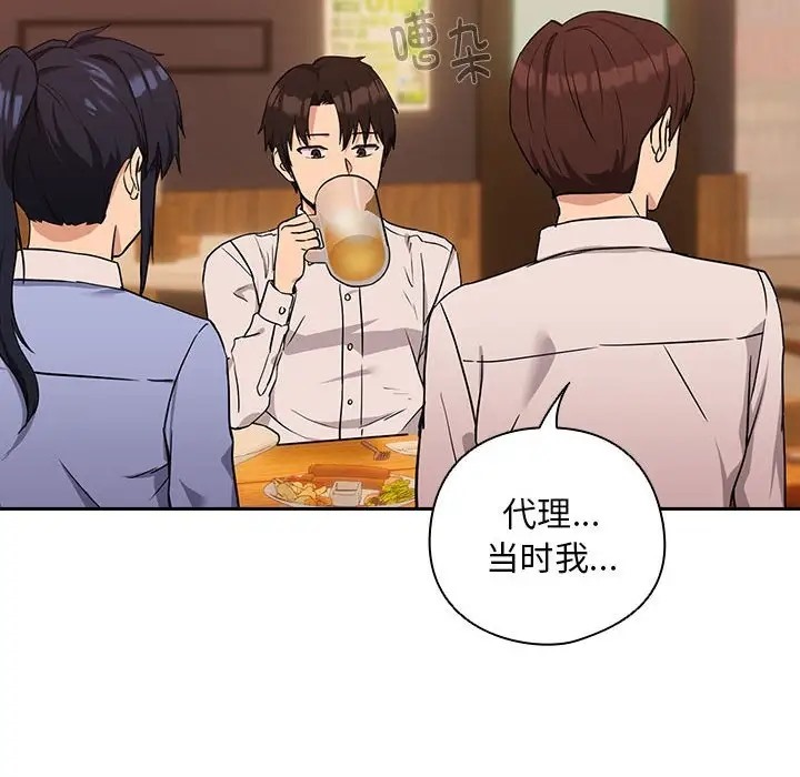 第17话 - 第6.jpg页
