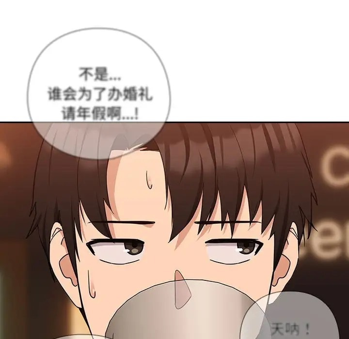 第17话 - 第7.jpg页