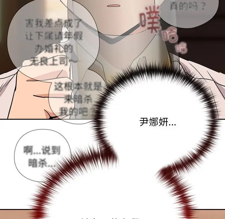 第17话 - 第8.jpg页