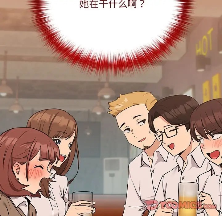 第17话 - 第9.jpg页