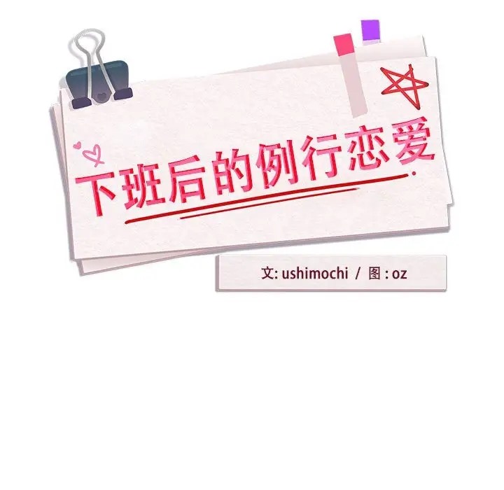 第17话 - 第11.jpg页
