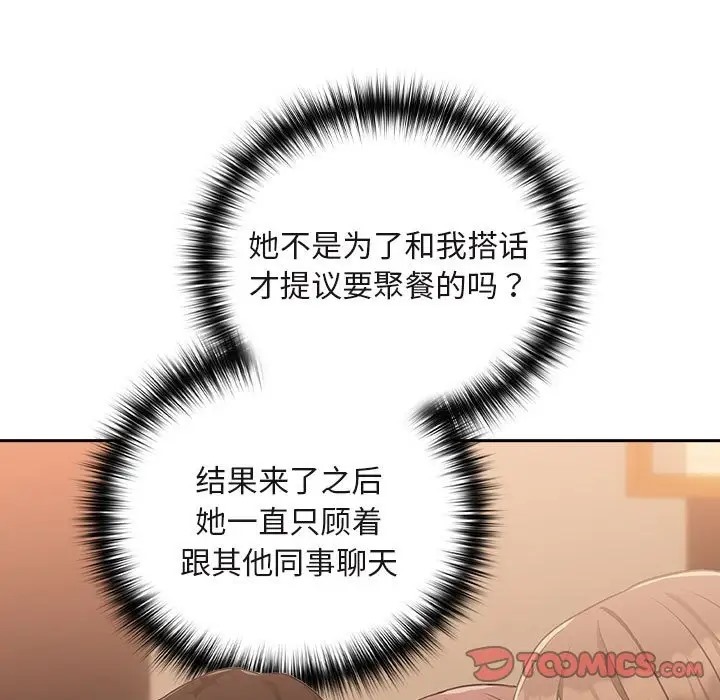 第17话 - 第15.jpg页