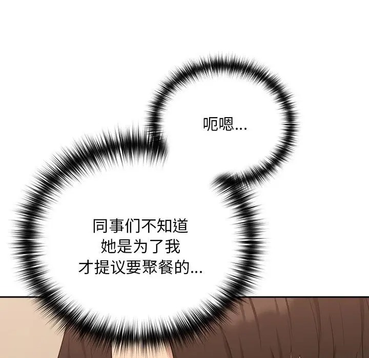 第17话 - 第17.jpg页