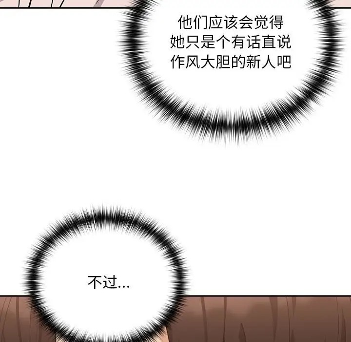 第17话 - 第19.jpg页