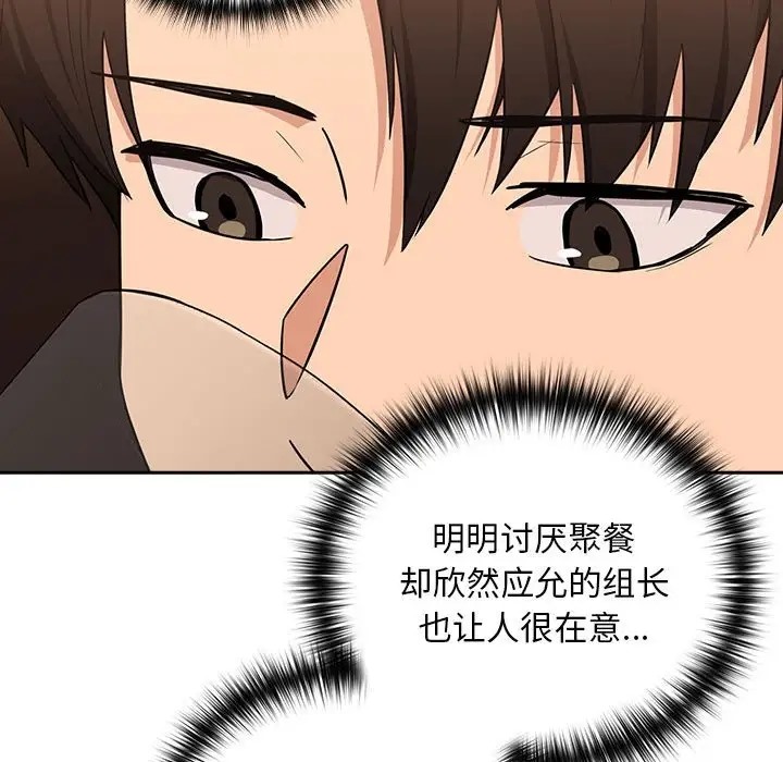 第17话 - 第20.jpg页