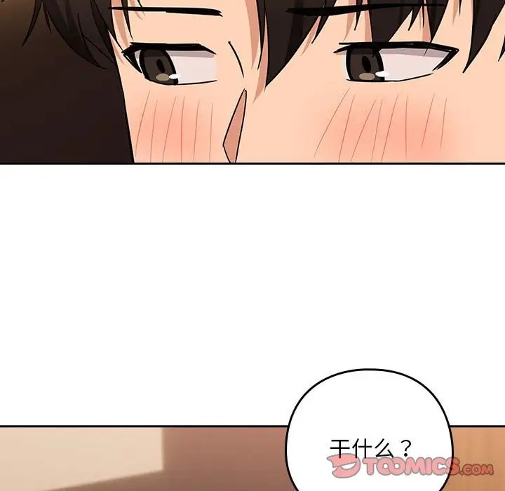 第17话 - 第27.jpg页