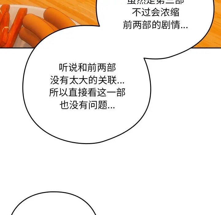 第17话 - 第32.jpg页