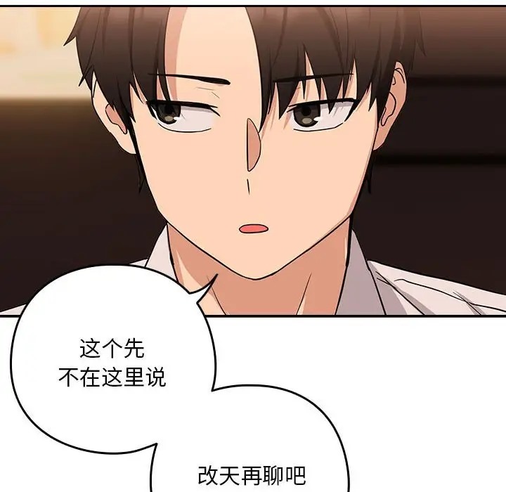 第17话 - 第35.jpg页