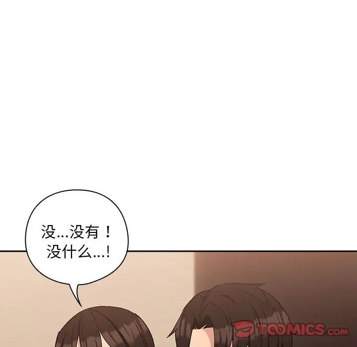 第17话 - 第39.jpg页