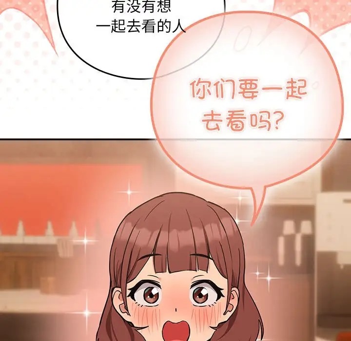 第17话 - 第41.jpg页