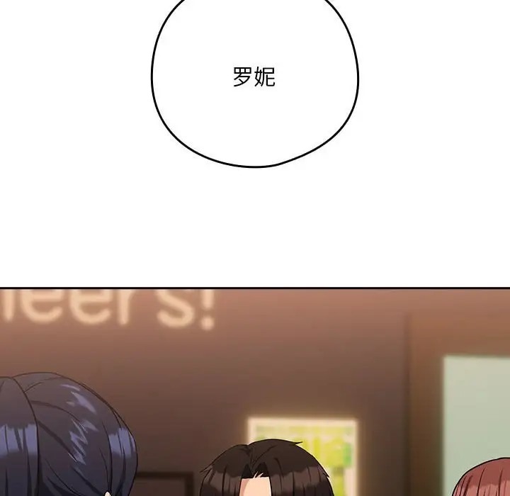 第17话 - 第49.jpg页