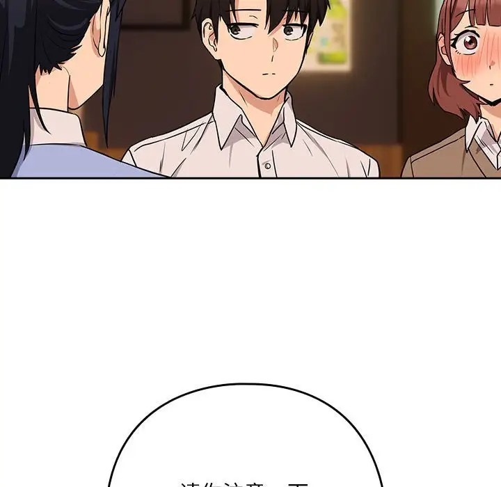 第17话 - 第50.jpg页
