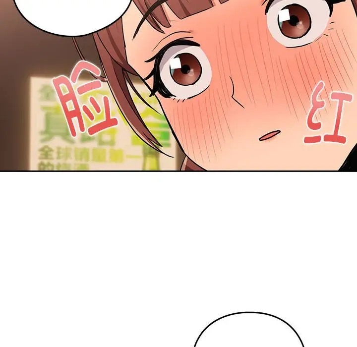 第17话 - 第53.jpg页