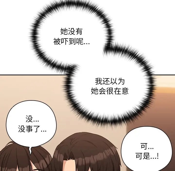 第17话 - 第59.jpg页