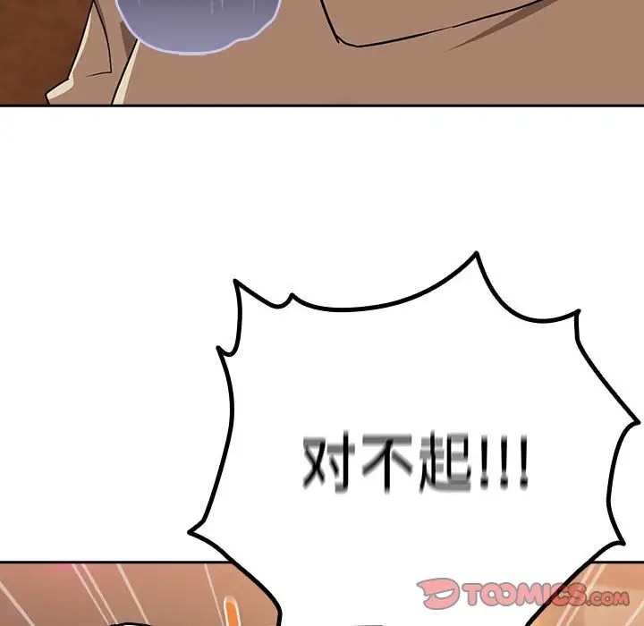 第17话 - 第63.jpg页