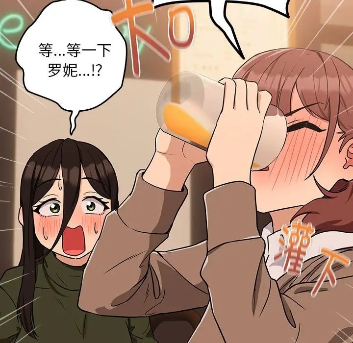 第17话 - 第64.jpg页