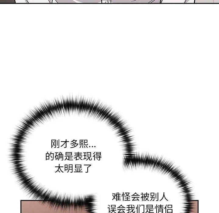 第17话 - 第73.jpg页