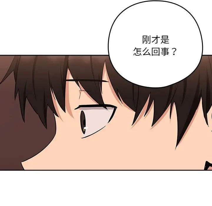 第17话 - 第77.jpg页