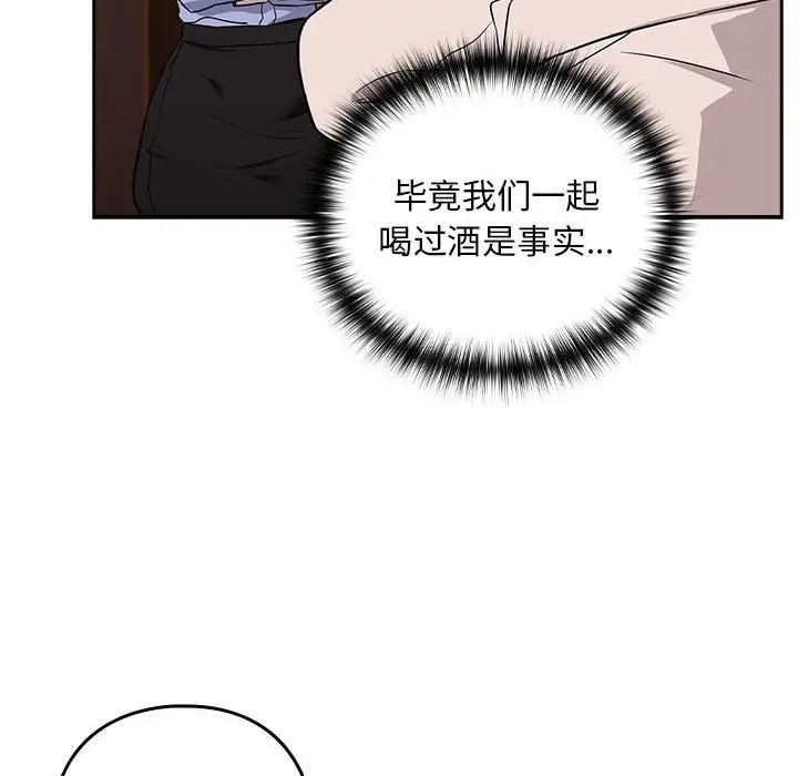 第17话 - 第89.jpg页