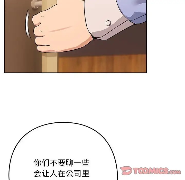 第17话 - 第93.jpg页