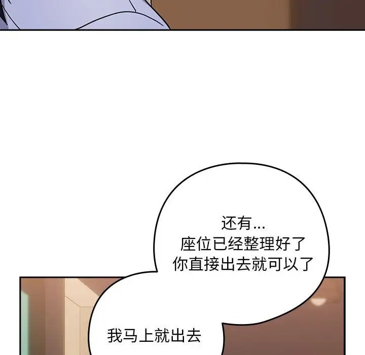 第17话 - 第95.jpg页