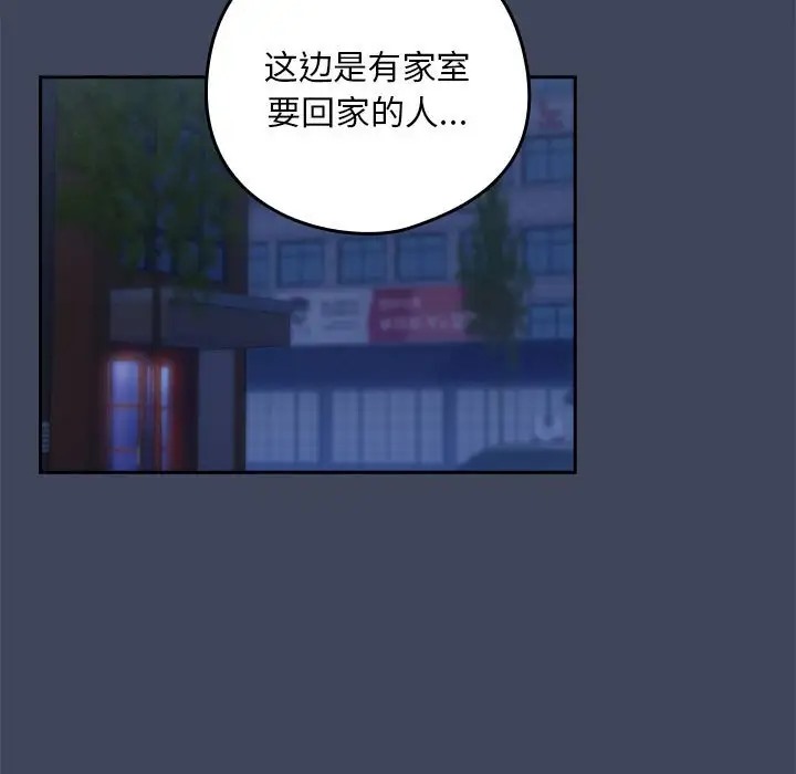 第17话 - 第101.jpg页