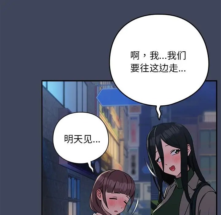 第17话 - 第102.jpg页