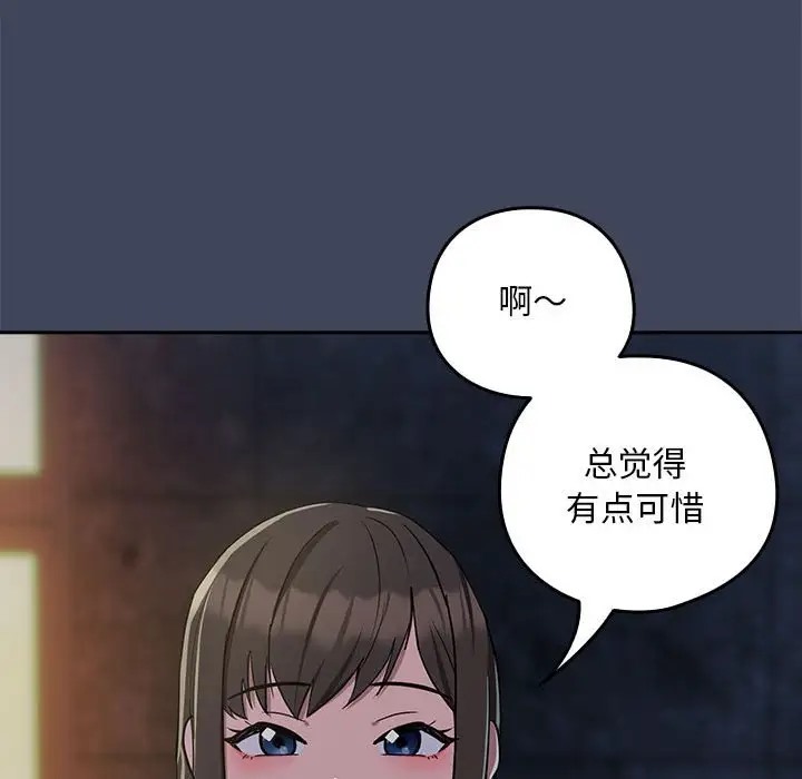 第17话 - 第107.jpg页