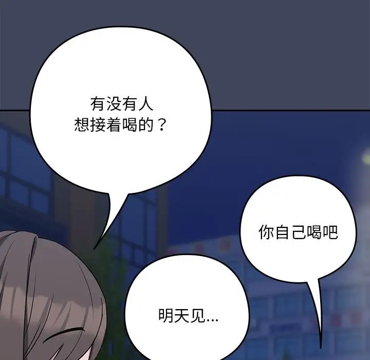 第17话 - 第109.jpg页