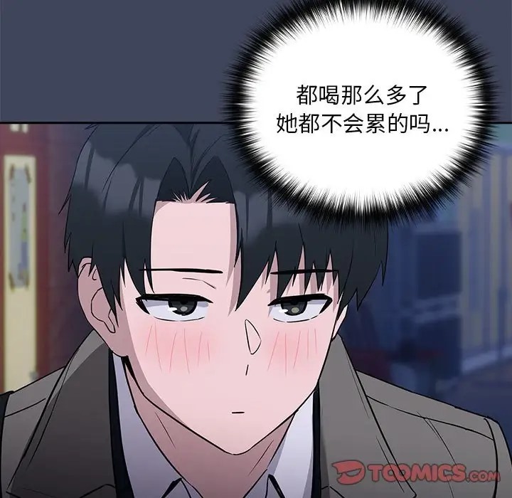 第17话 - 第111.jpg页