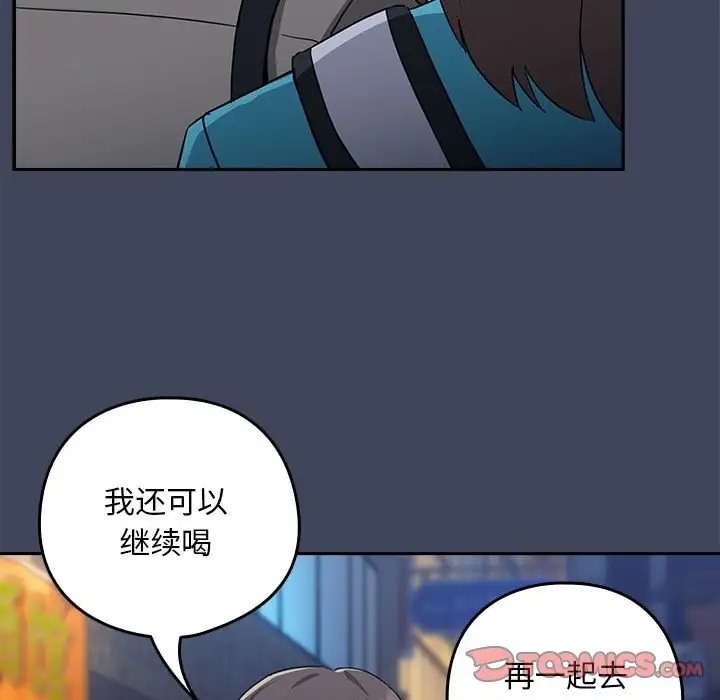 第17话 - 第117.jpg页