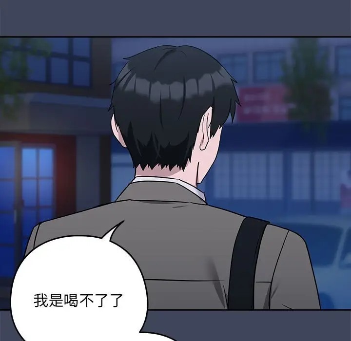 第17话 - 第121.jpg页