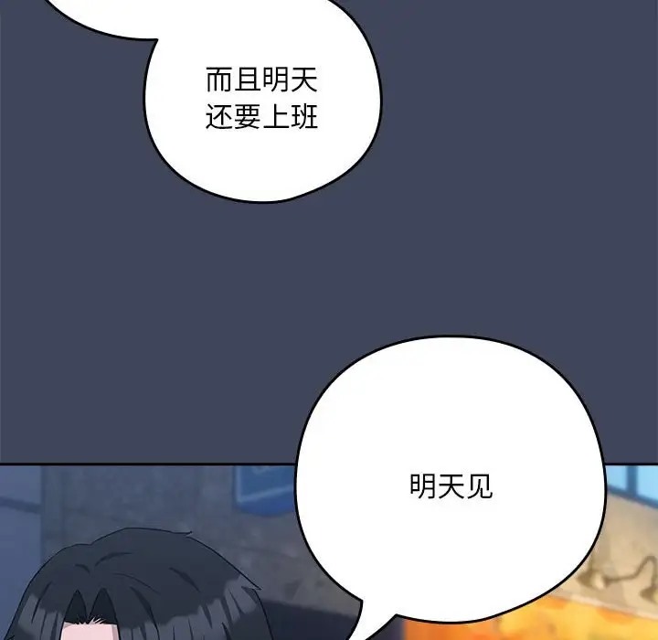 第17话 - 第122.jpg页