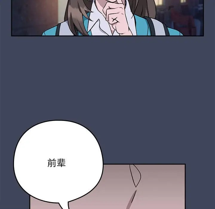 第17话 - 第126.jpg页