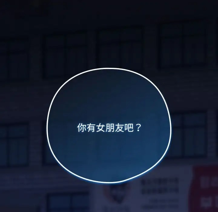 第17话 - 第128.jpg页