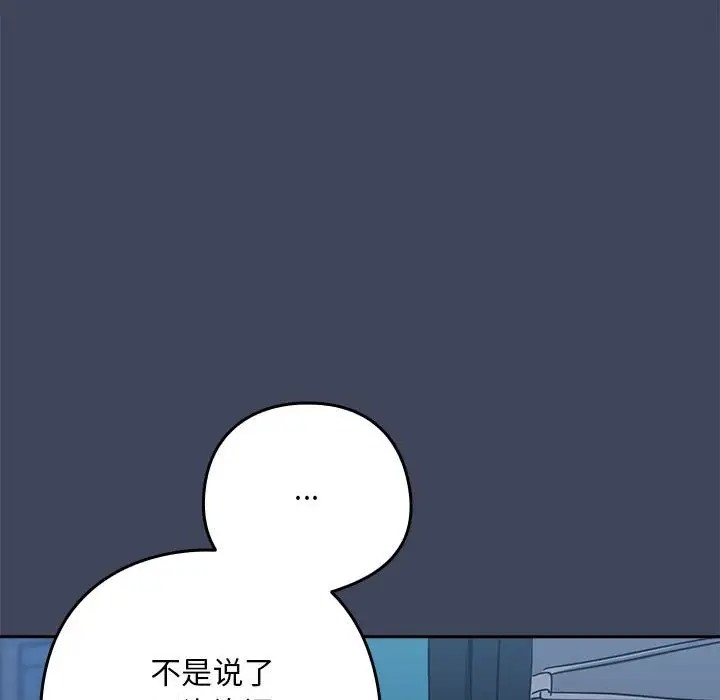 第17话 - 第130.jpg页