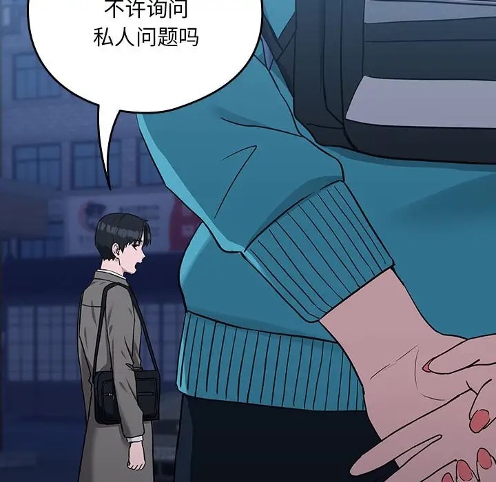 第17话 - 第131.jpg页